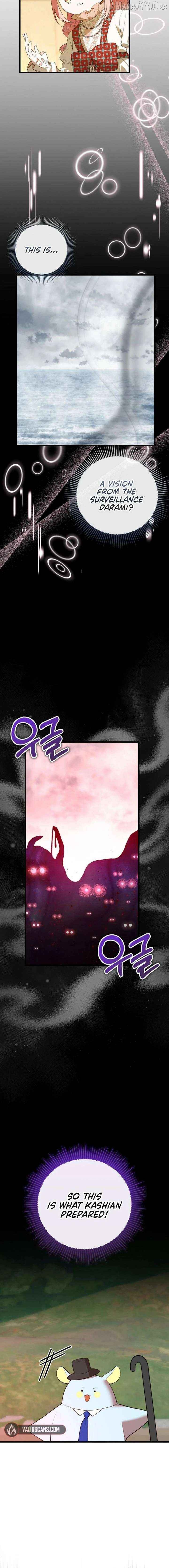 I Became the Adopted Daughter of the Sea Guardian Chapter 54 - page 8