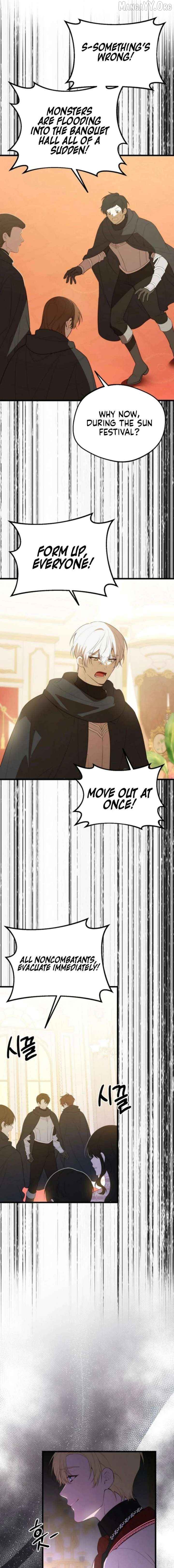 I Became the Adopted Daughter of the Sea Guardian Chapter 54 - page 9