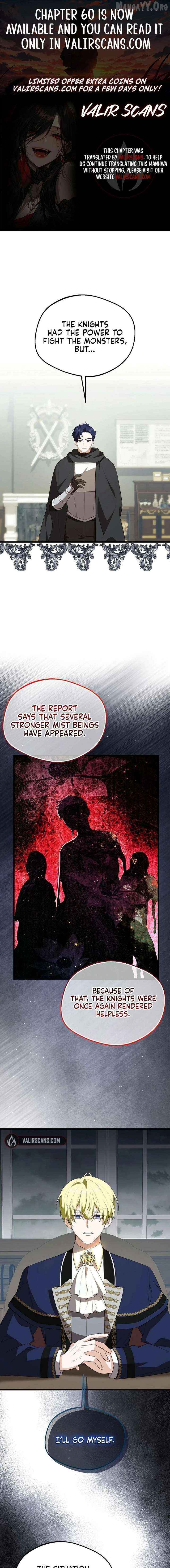 I Became the Adopted Daughter of the Sea Guardian Chapter 55 - page 1
