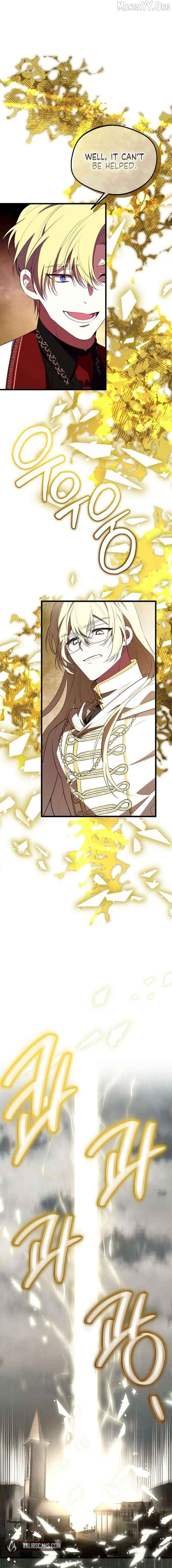 I Became the Adopted Daughter of the Sea Guardian Chapter 55 - page 15