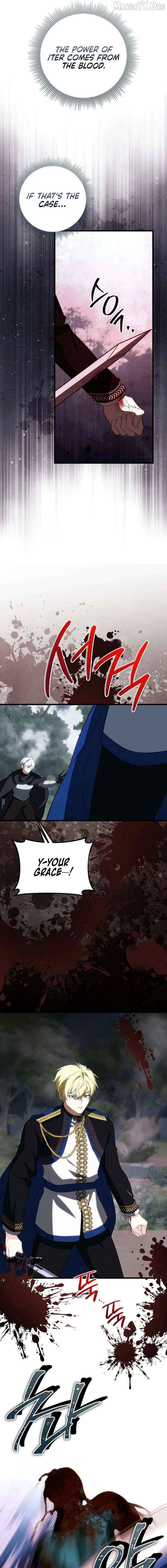 I Became the Adopted Daughter of the Sea Guardian Chapter 55 - page 3