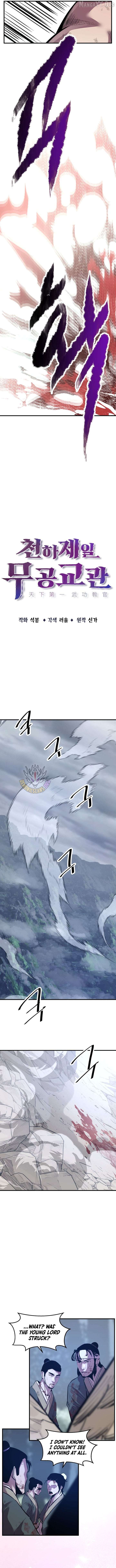The Best Martial Arts Instructor In The World Chapter 73 - page 5