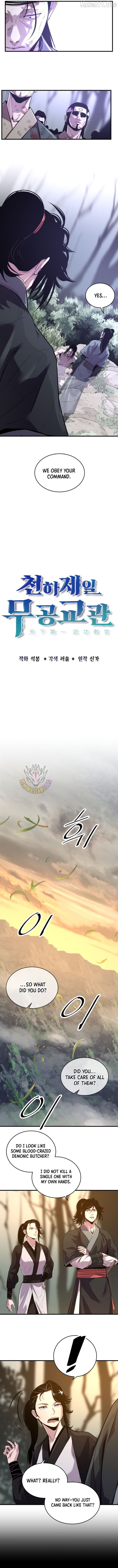 The Best Martial Arts Instructor In The World Chapter 74 - page 3
