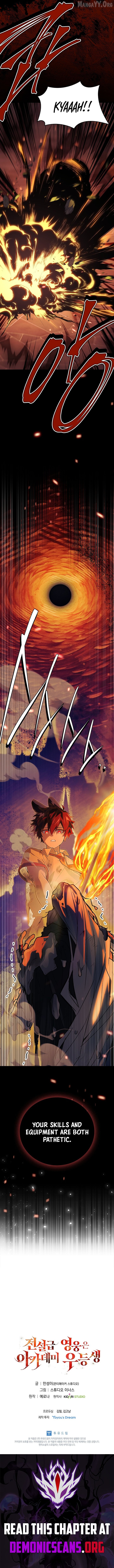 The Legendary Hero is an Academy Honors Student Chapter 66 - page 24