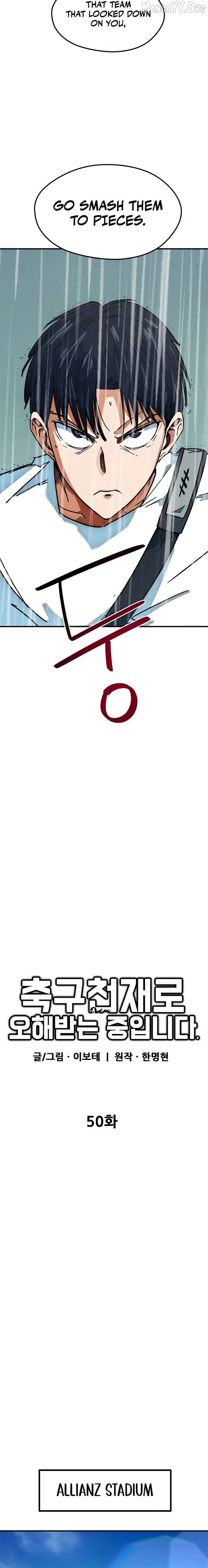 I'm Being Misunderstood as a Soccer Genius Chapter 50 - page 18