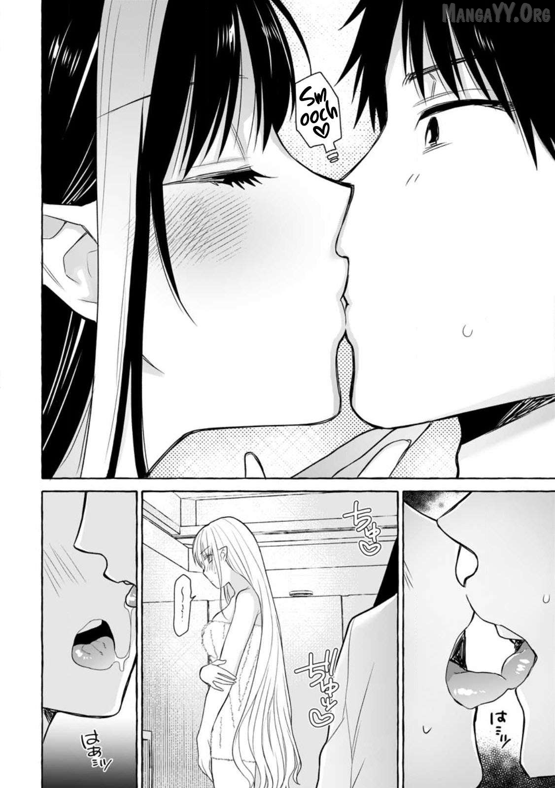 Dungeon no Aru Sekai de Kashikoku Sukoyaka ni Ikiru Houhou Chapter 16 - page 5
