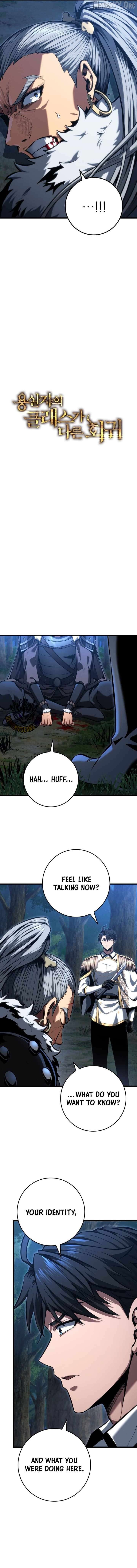 A Dragonslayer's Peerless Regression Chapter 69 - page 7