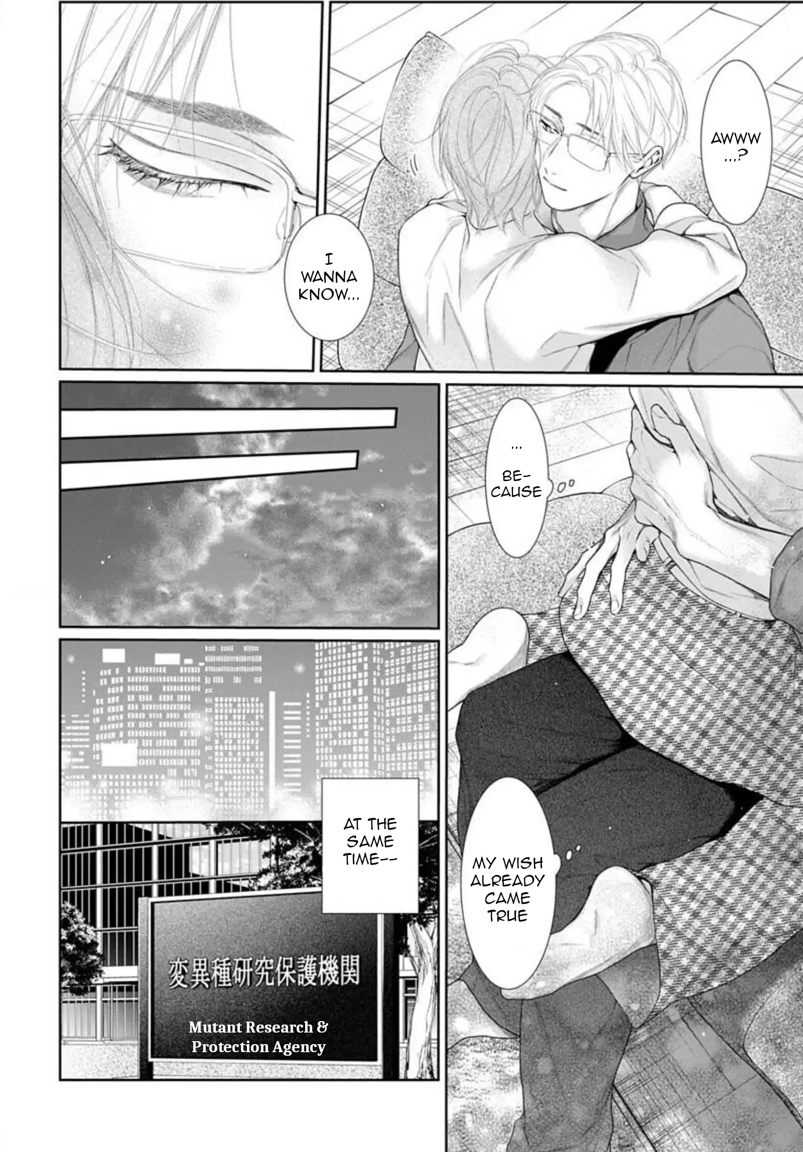 Yoake wo Kou Kemonotachi Chapter 21 - page 23