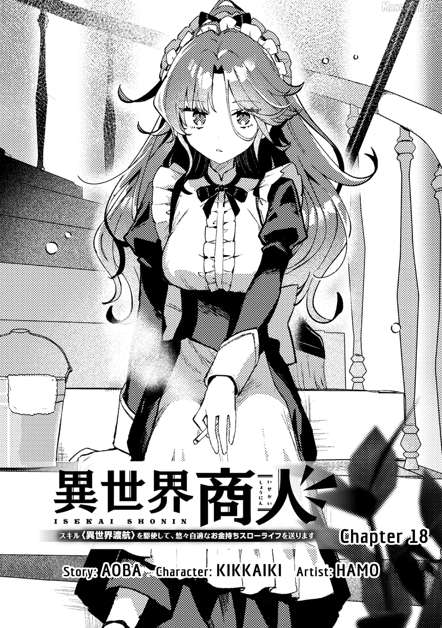 Isekai Merchant: Living a Rich Slow Life with <Isekai Travel> Chapter 18 - page 2