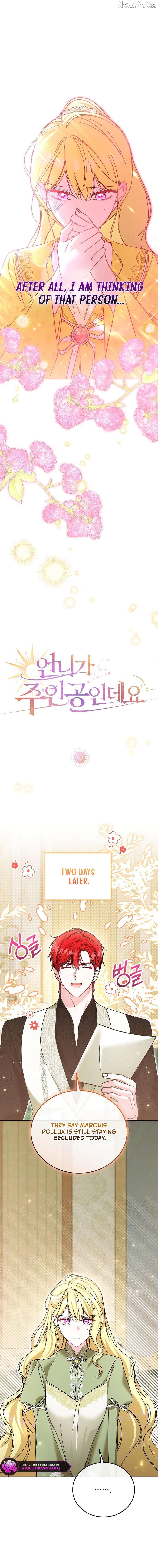 My Sister Is the Main Character Chapter 66 - page 6