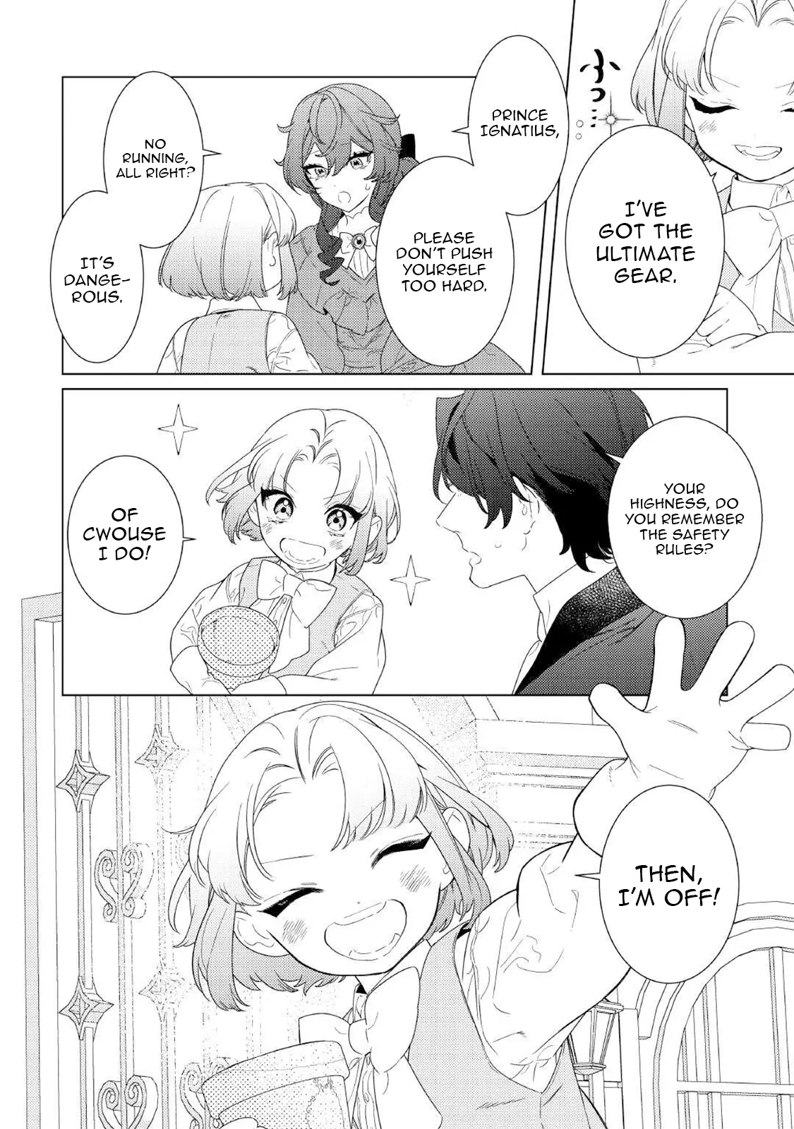 Mama Haha no Kokoro-e Chapter 15 - page 20