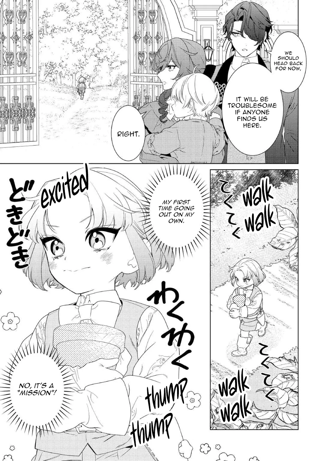 Mama Haha no Kokoro-e Chapter 15 - page 21