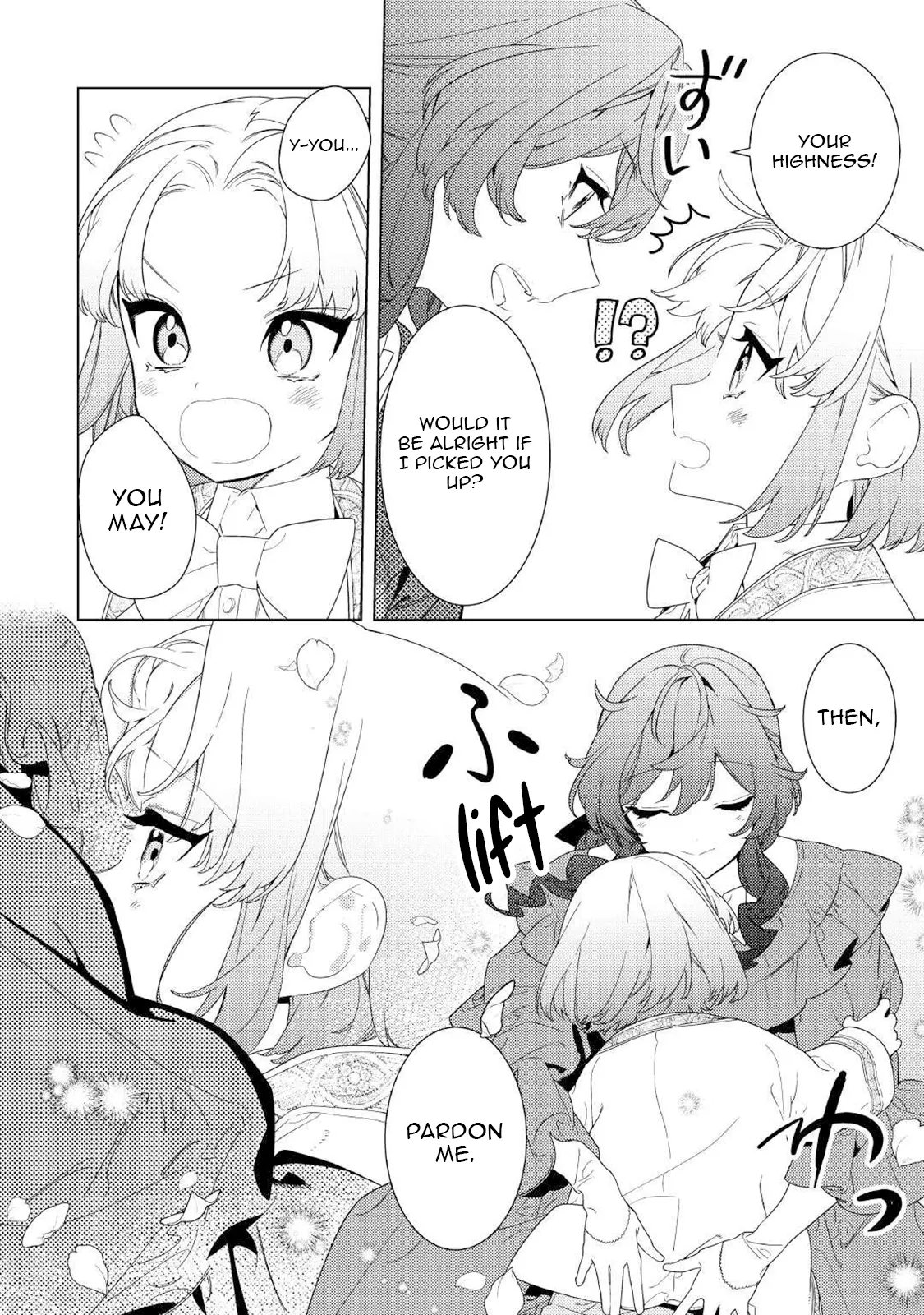 Mama Haha no Kokoro-e Chapter 15 - page 4