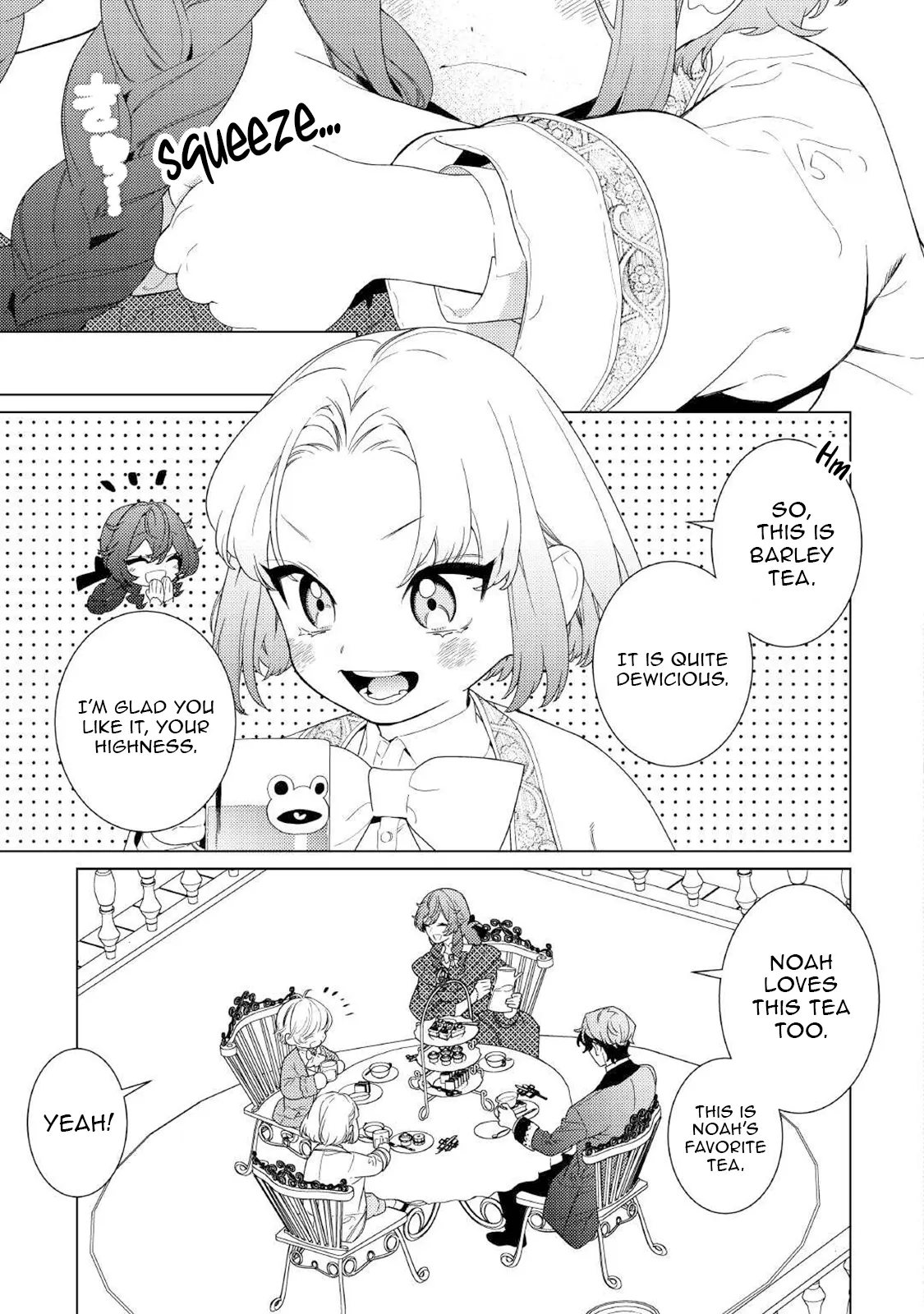 Mama Haha no Kokoro-e Chapter 15 - page 5