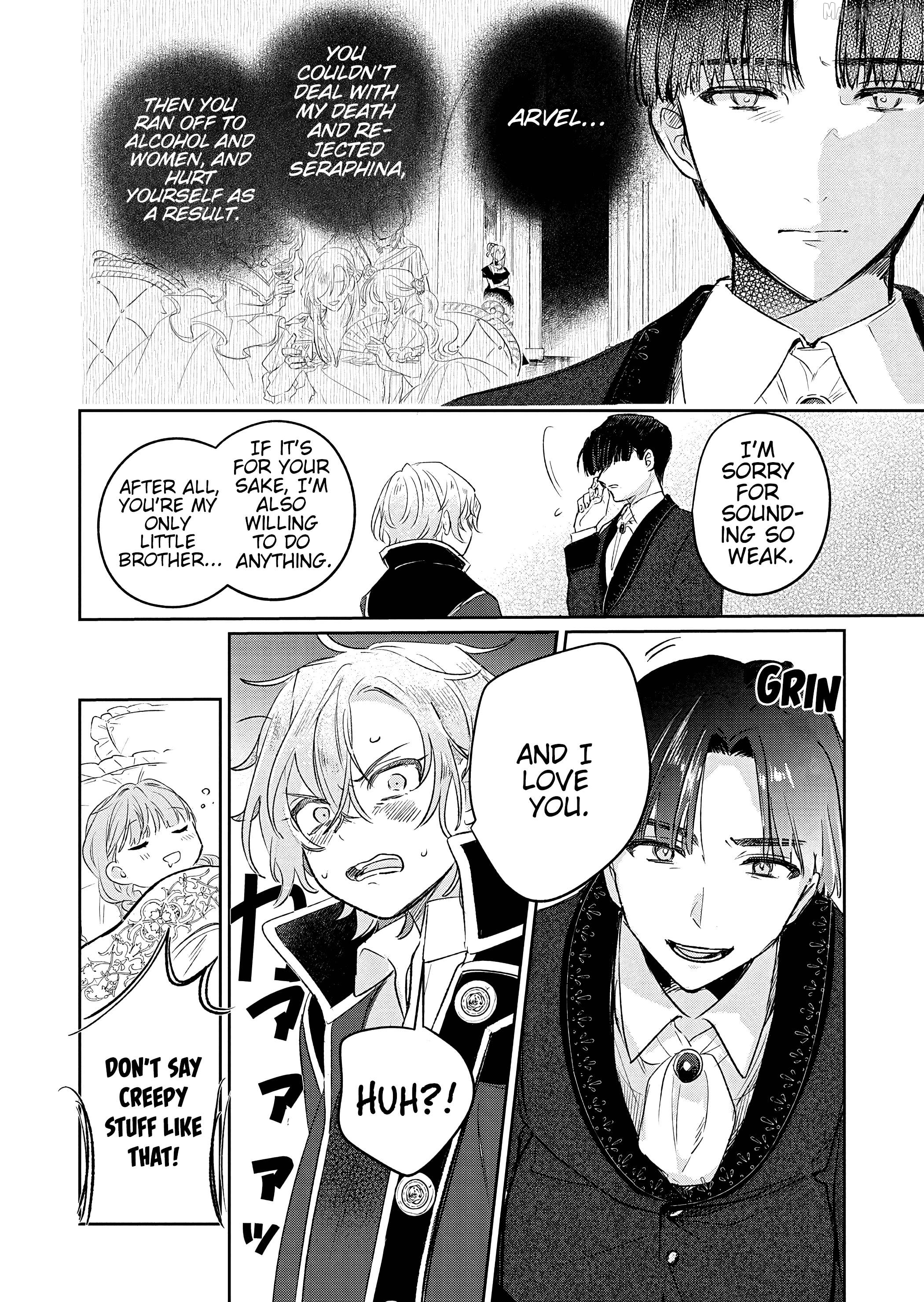 Akujo Kyosei Keikaku Chapter 11 - page 10