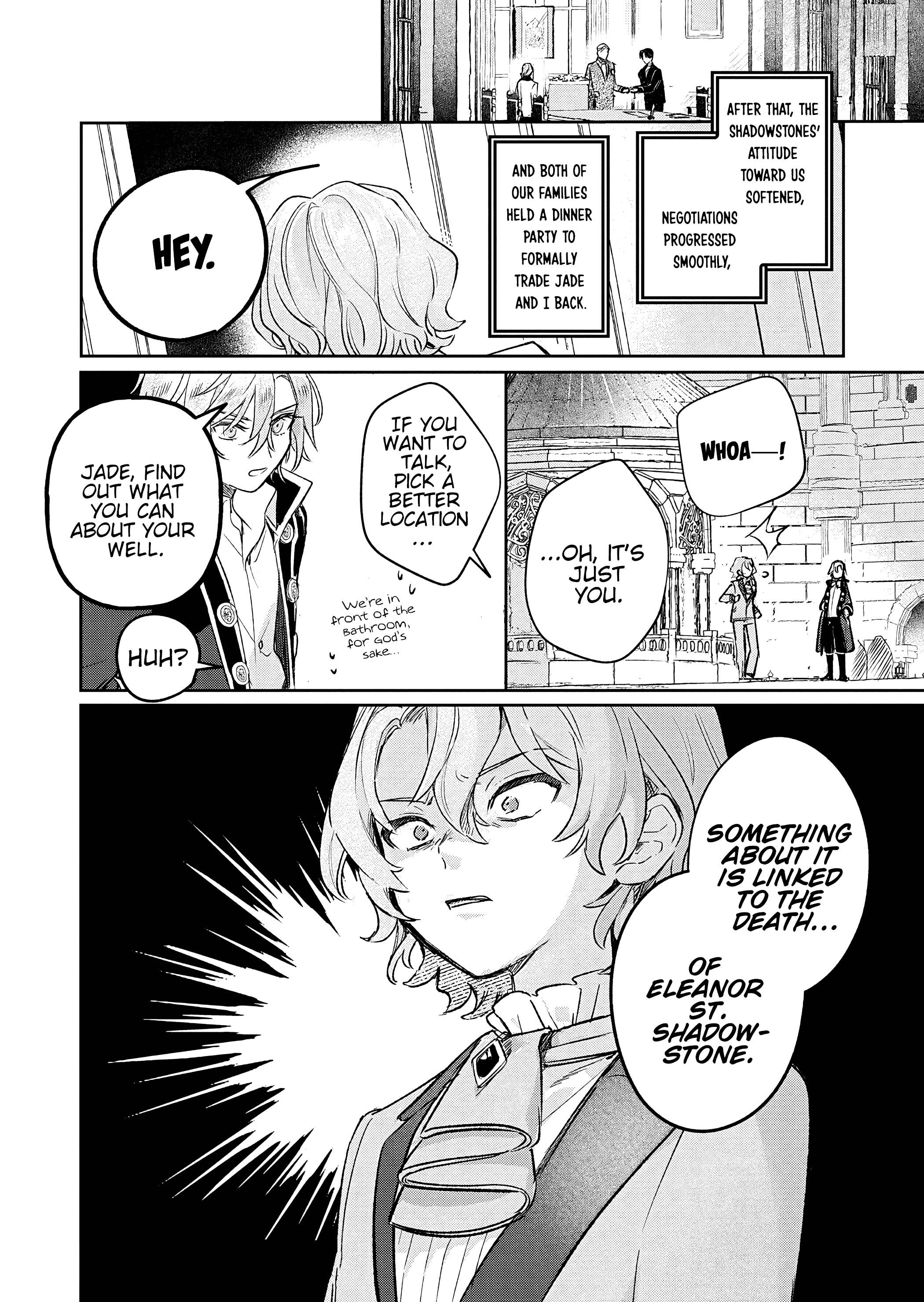 Akujo Kyosei Keikaku Chapter 11 - page 16