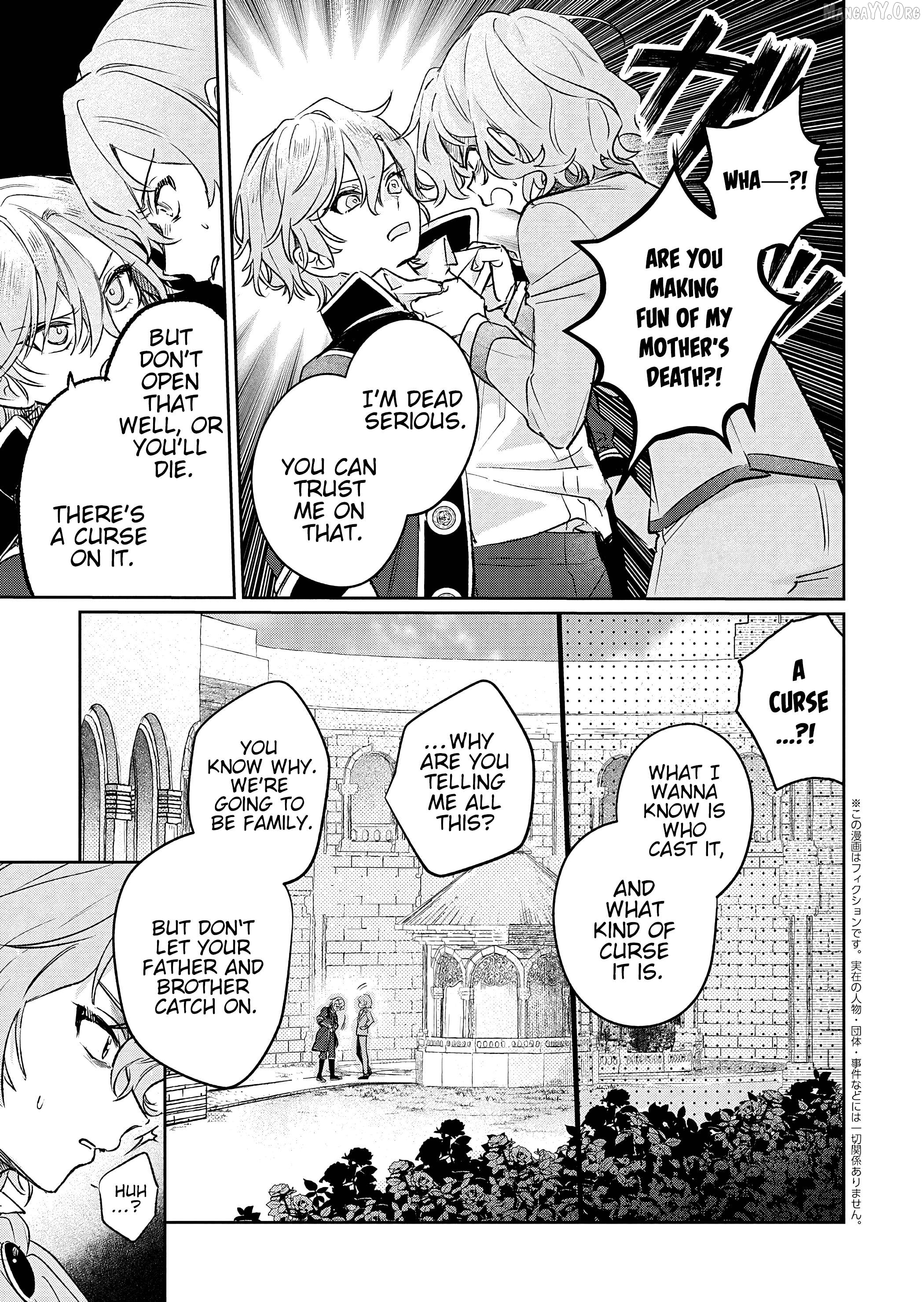Akujo Kyosei Keikaku Chapter 11 - page 17