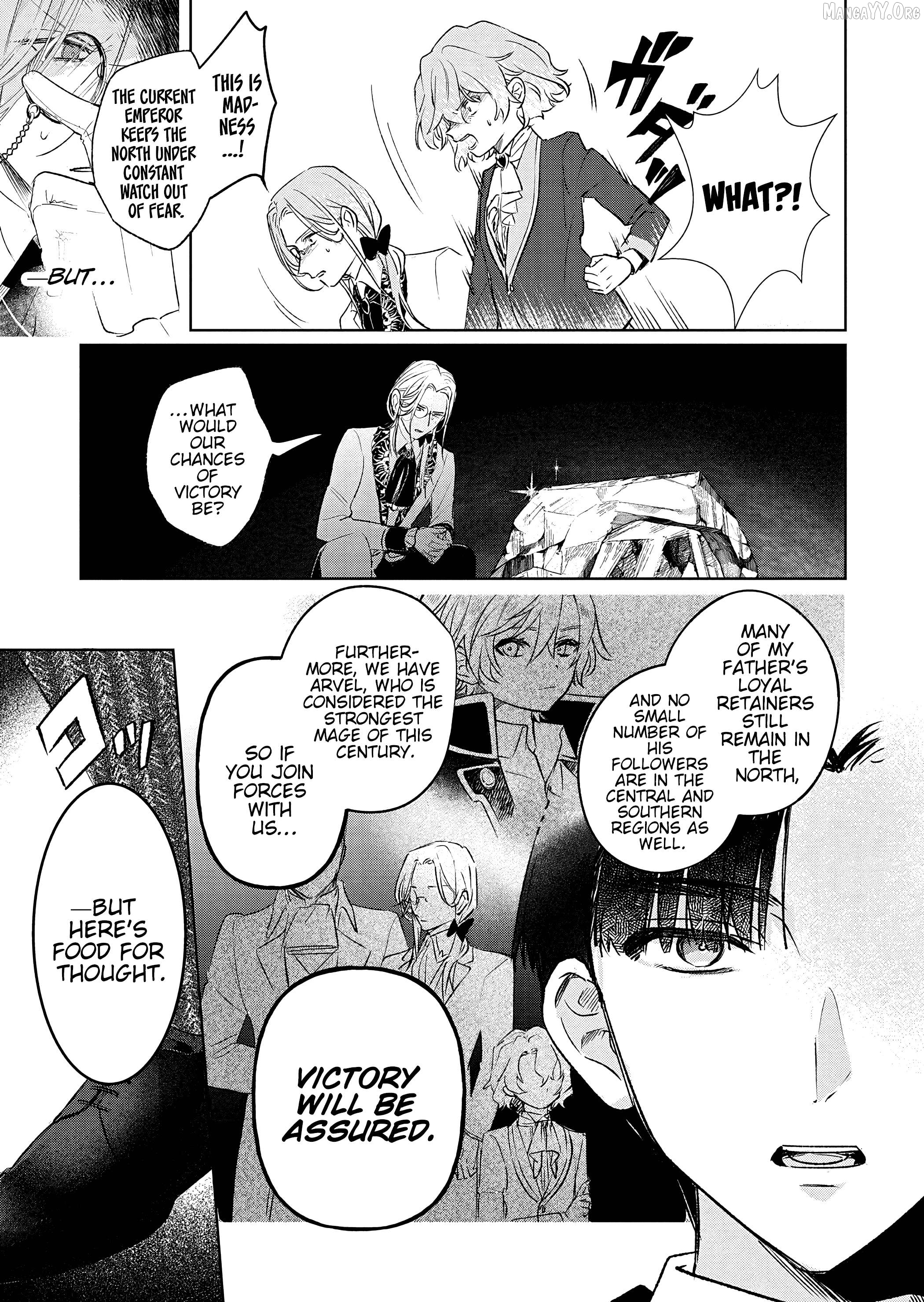Akujo Kyosei Keikaku Chapter 11 - page 5