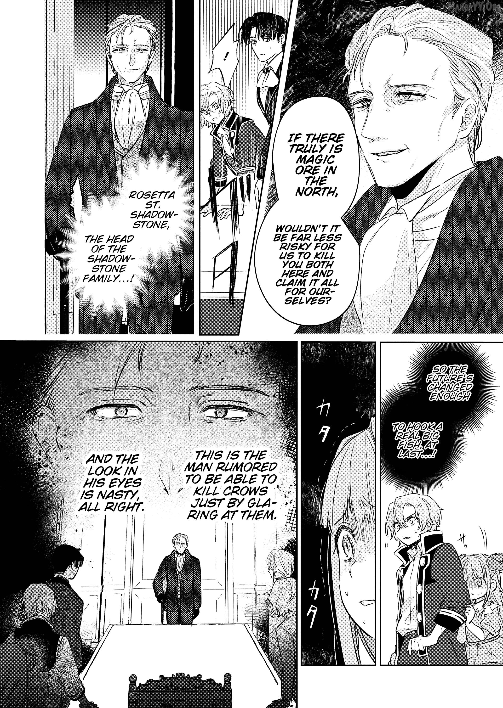 Akujo Kyosei Keikaku Chapter 11 - page 6