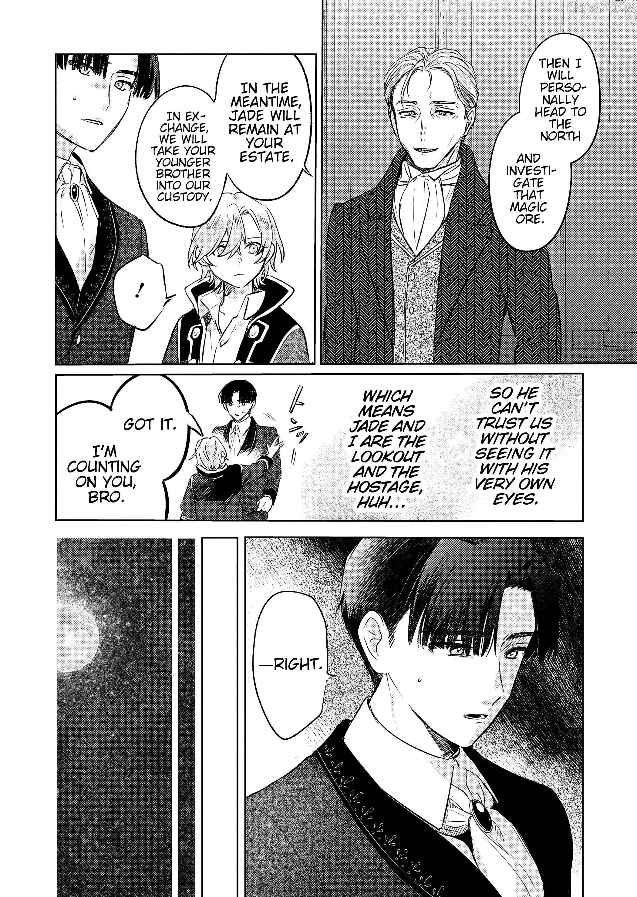 Akujo Kyosei Keikaku Chapter 11 - page 8