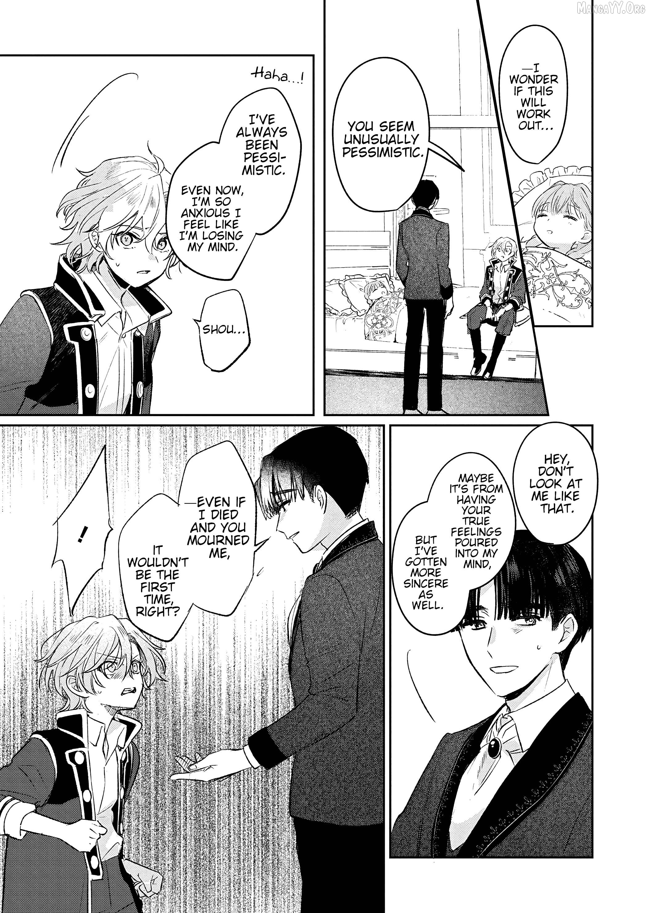 Akujo Kyosei Keikaku Chapter 11 - page 9