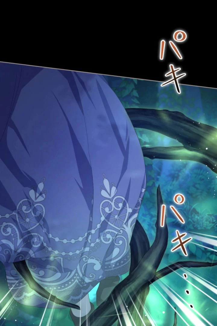 The DUKE who fell into darkness dotes on The VILLAINESS Chapter 61 - page 43