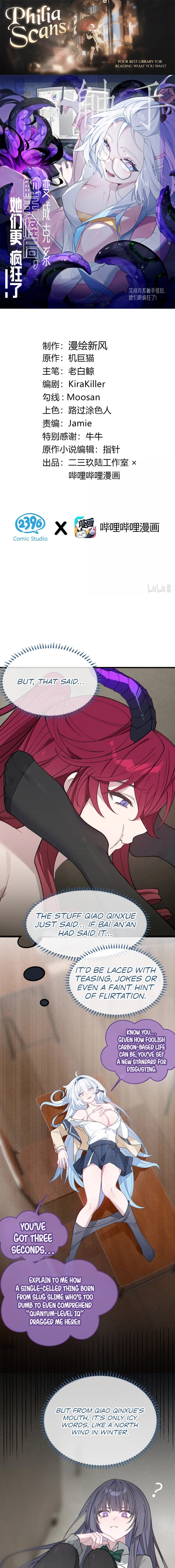 Turning Into A Tentacle Monster, Made Me Crazier Chapter 42 - page 1