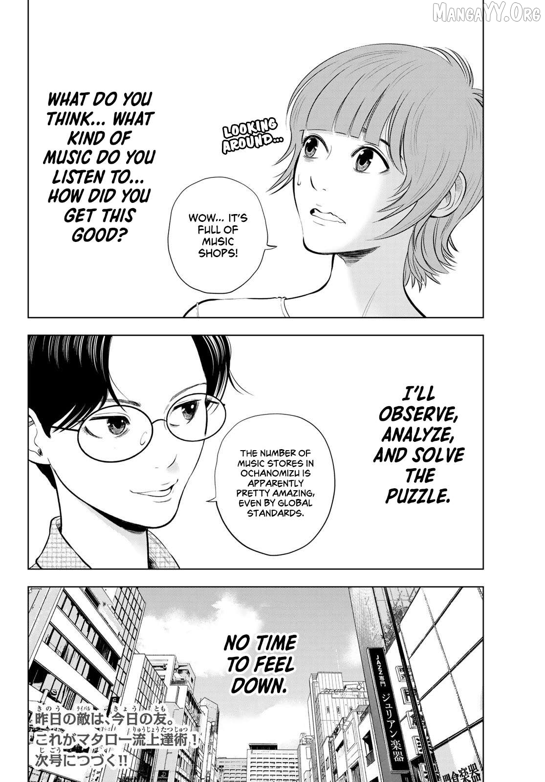 The Band - Manga Chapter 14 - page 40