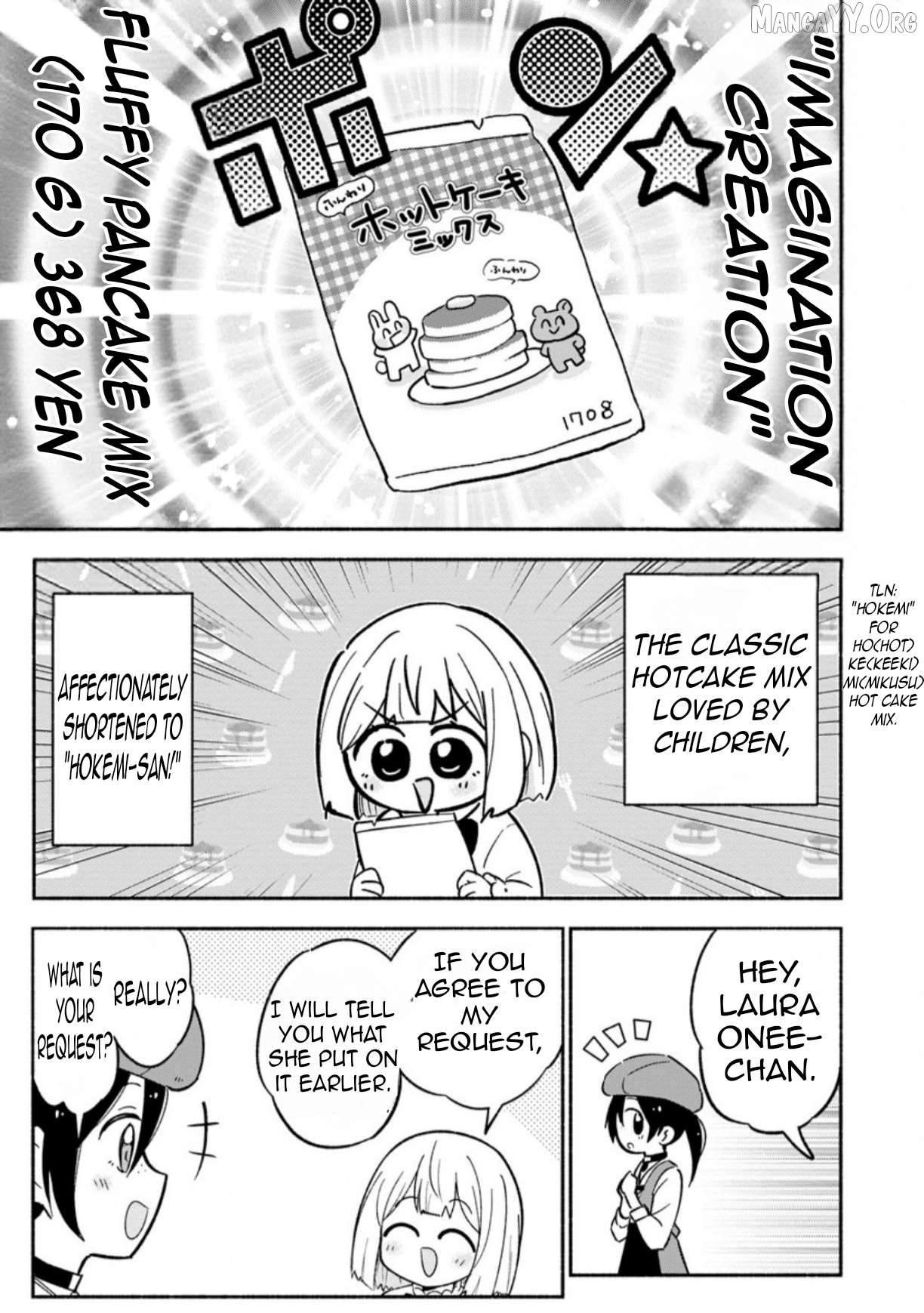 Isekai No Ochibi-chan wa Kyou mo Nanika wo Tsukuri Dasu Chapter 15.2 - page 9
