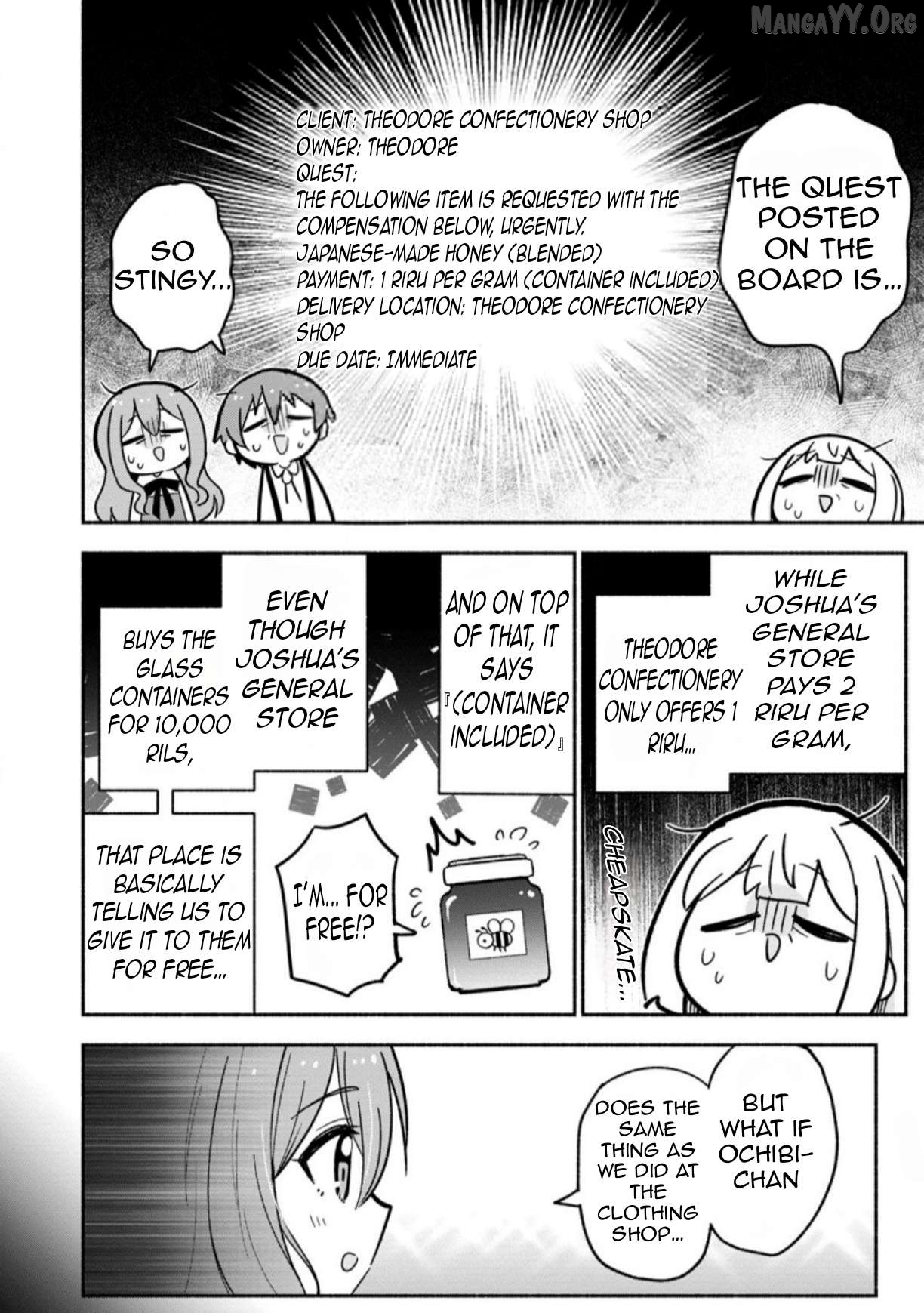 Isekai No Ochibi-chan wa Kyou mo Nanika wo Tsukuri Dasu Chapter 15.2 - page 2