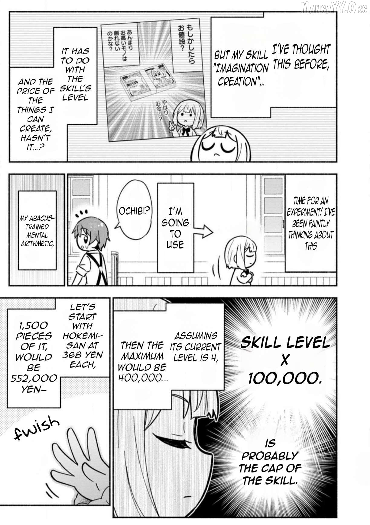Isekai No Ochibi-chan wa Kyou mo Nanika wo Tsukuri Dasu Chapter 15.3 - page 6