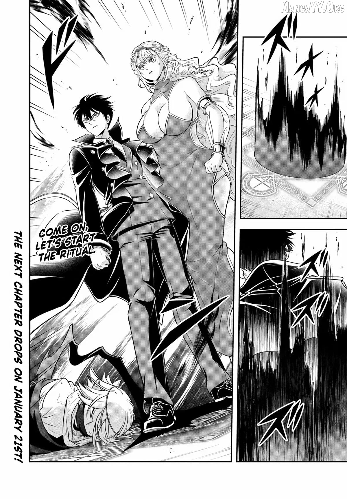 Sono Akuyaku Kizoku, Mama Heroine ga Suki Sugiru ~Shinshi na Doryoku de Saikyou to Nari Fuguu na Oshi Chara Tasukemakuru~ Chapter 27.1 - page 8