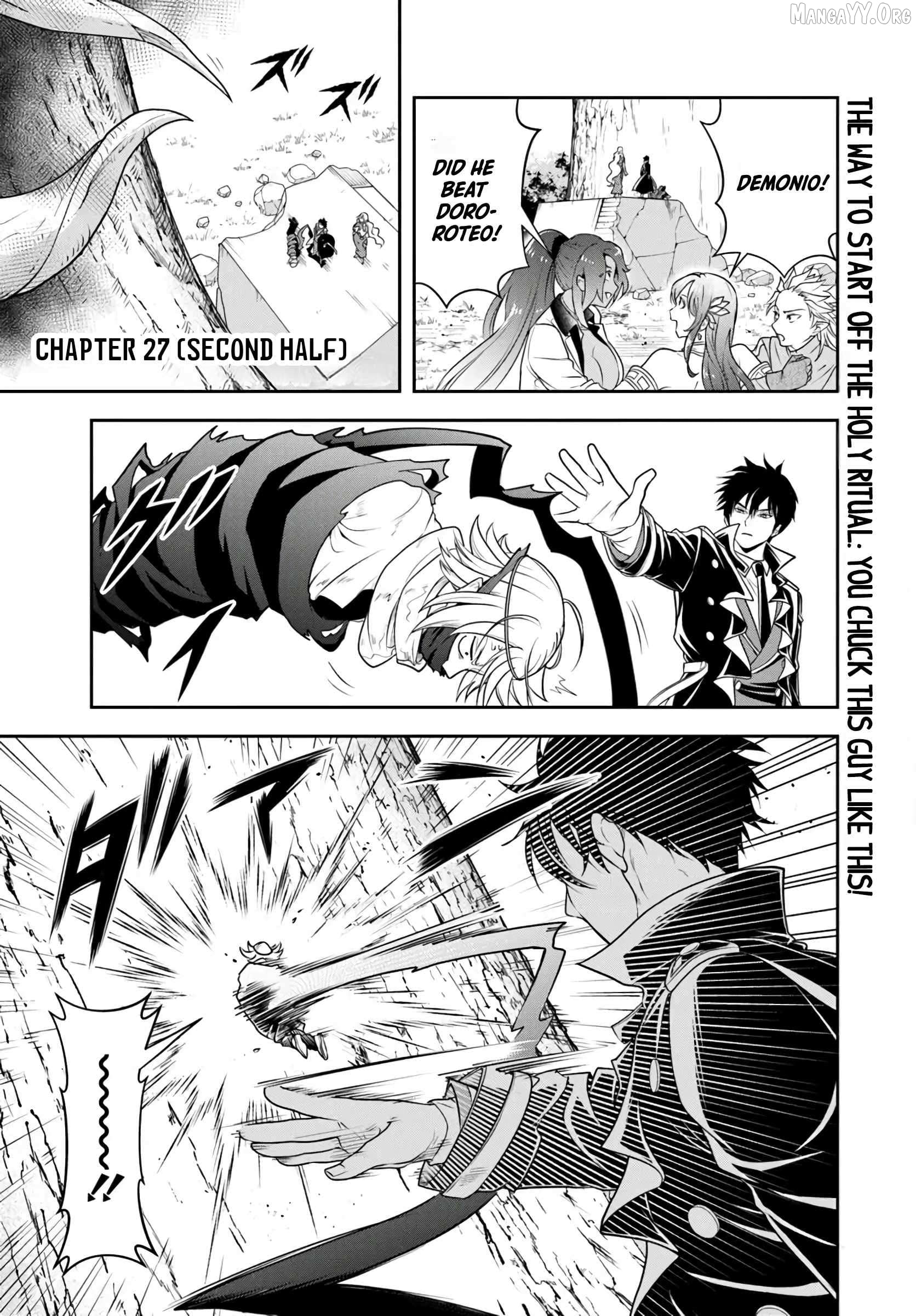 Sono Akuyaku Kizoku, Mama Heroine ga Suki Sugiru ~Shinshi na Doryoku de Saikyou to Nari Fuguu na Oshi Chara Tasukemakuru~ Chapter 27.2 - page 1