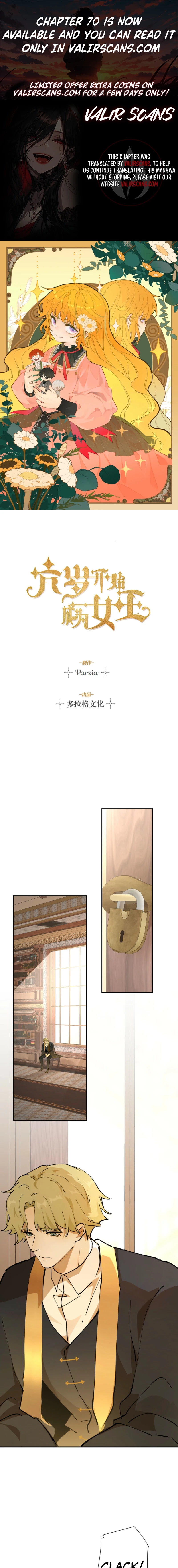 Liu Sui Kaishi Chengwei Nvwang Chapter 68 - page 1