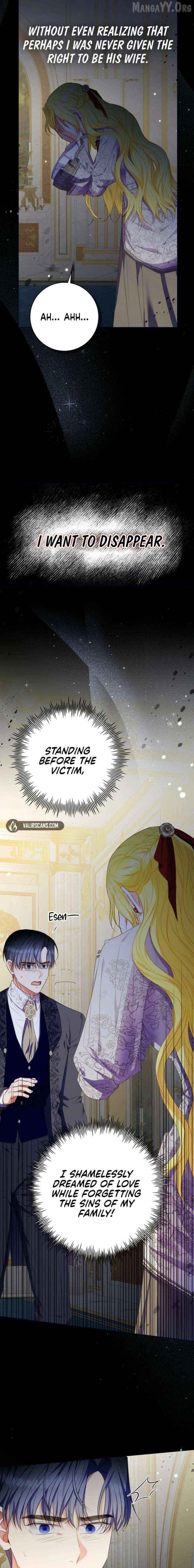 Spring Breeze of the Wasteland Chapter 55 - page 17