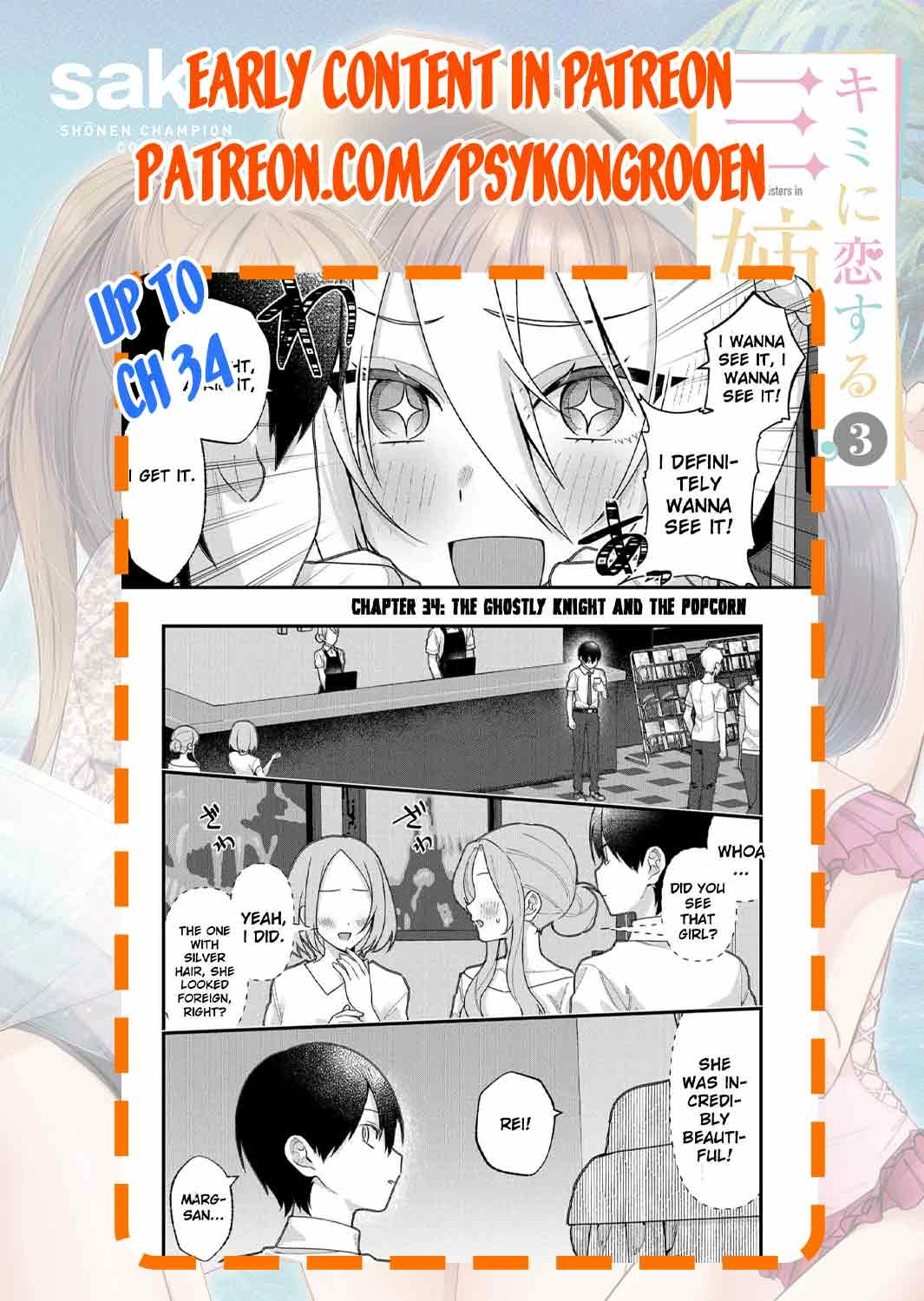 Uchi ni Kaeru to Itsumo Kukkoro ga Iru Chapter 24 - page 17
