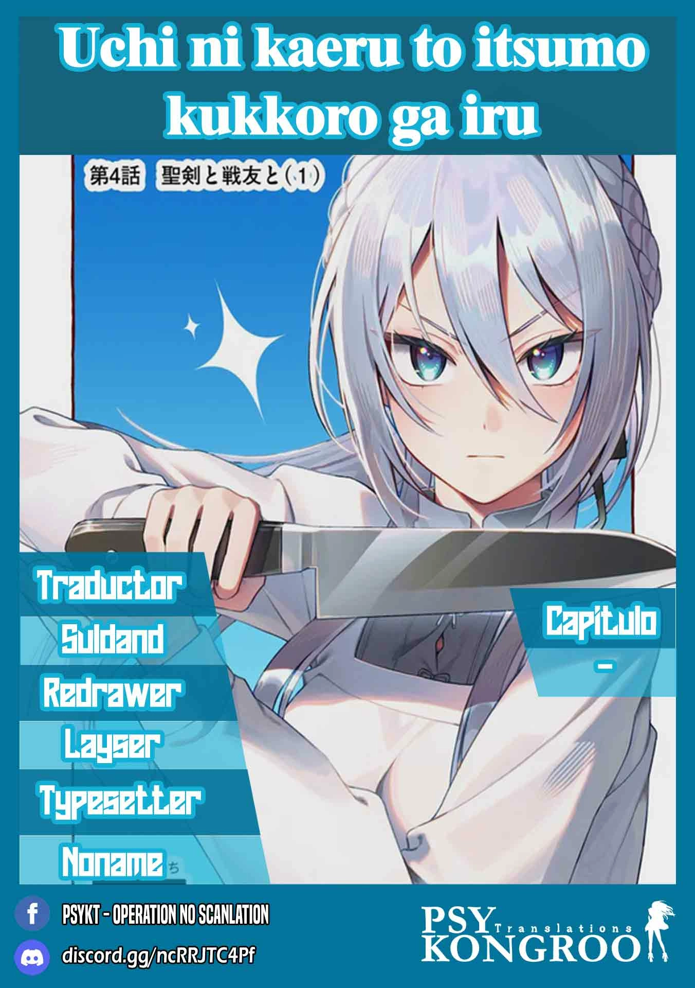 Uchi ni Kaeru to Itsumo Kukkoro ga Iru Chapter 26 - page 1