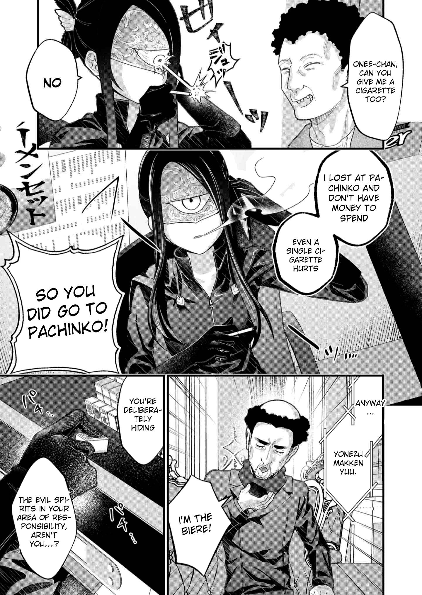 Uchi ni Kaeru to Itsumo Kukkoro ga Iru Chapter 28 - page 11