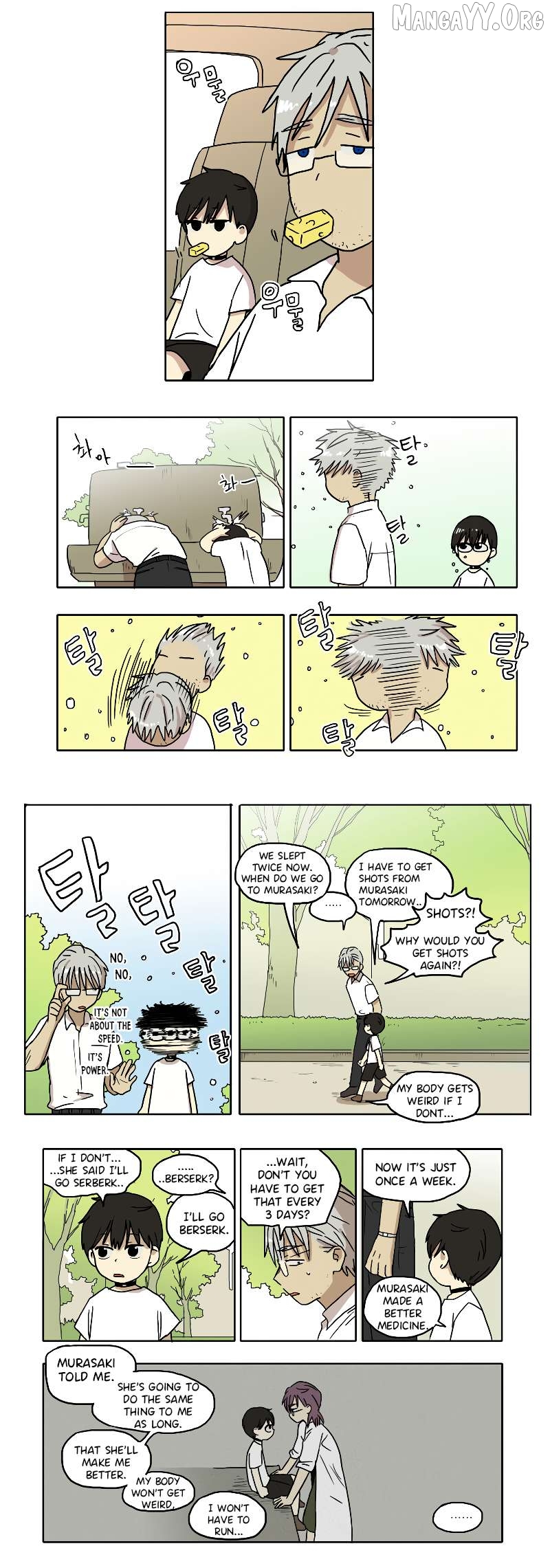 Hana - Manhwa Chapter 54 - page 7