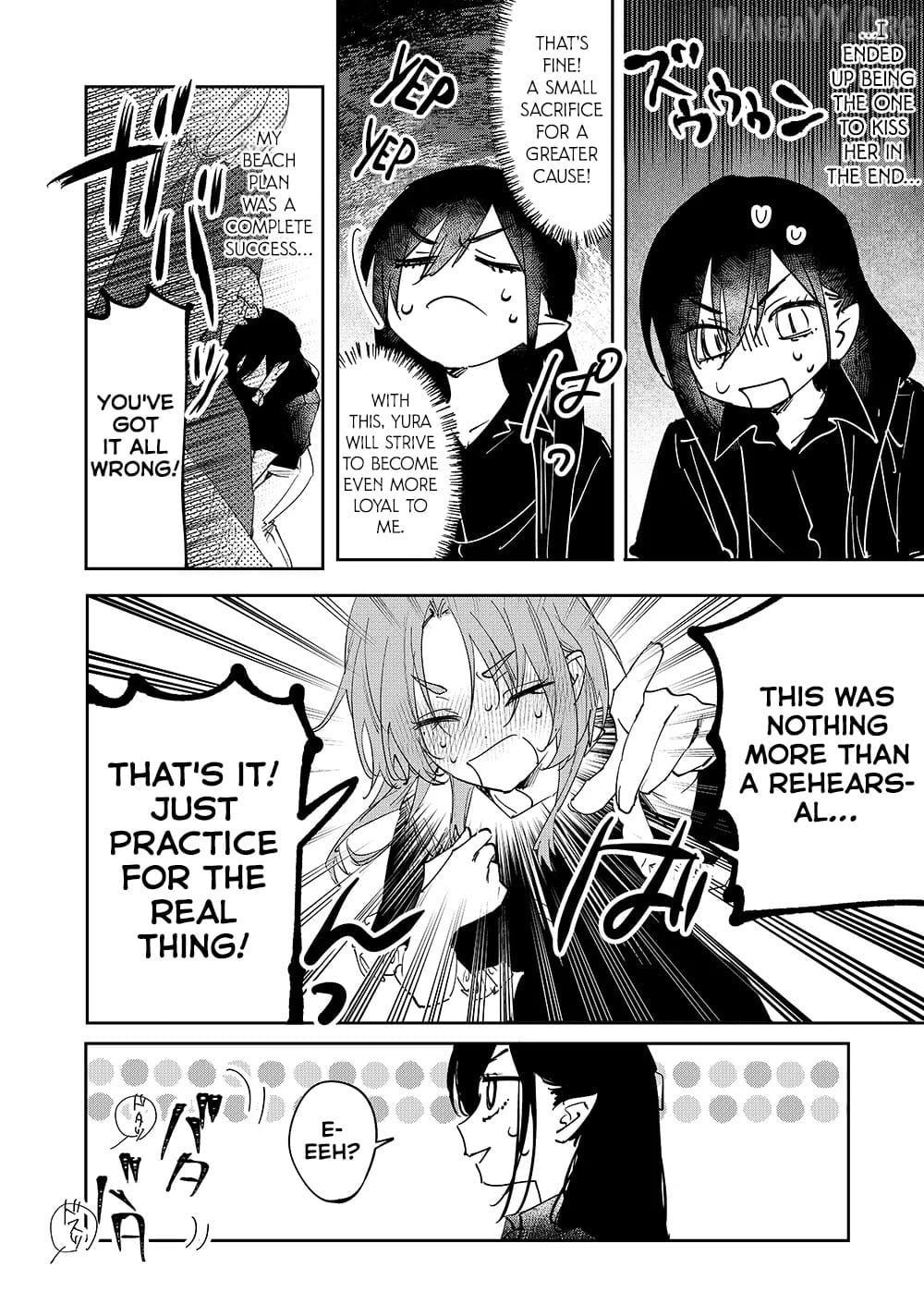 Girls x Vampire Chapter 26 - page 7