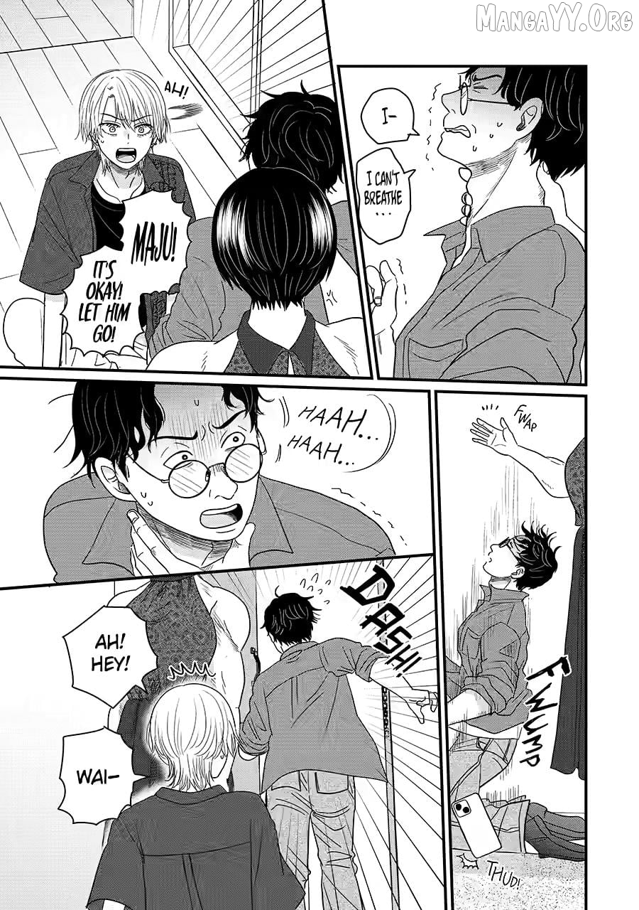 Aoi-kun wa Mukimuki Kanojo wo Kouteishitai Chapter 9 - page 23