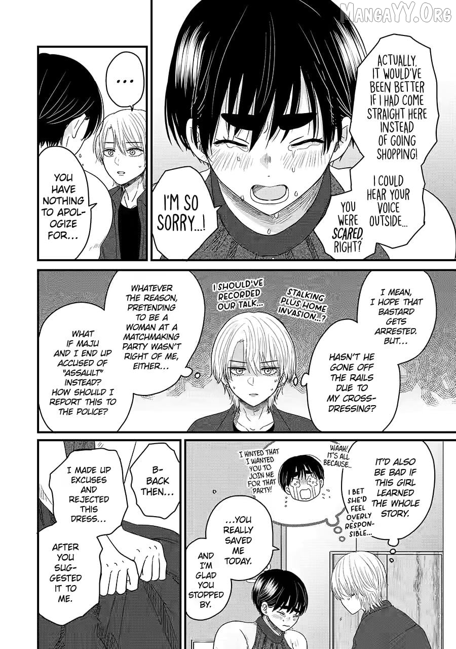 Aoi-kun wa Mukimuki Kanojo wo Kouteishitai Chapter 9 - page 26