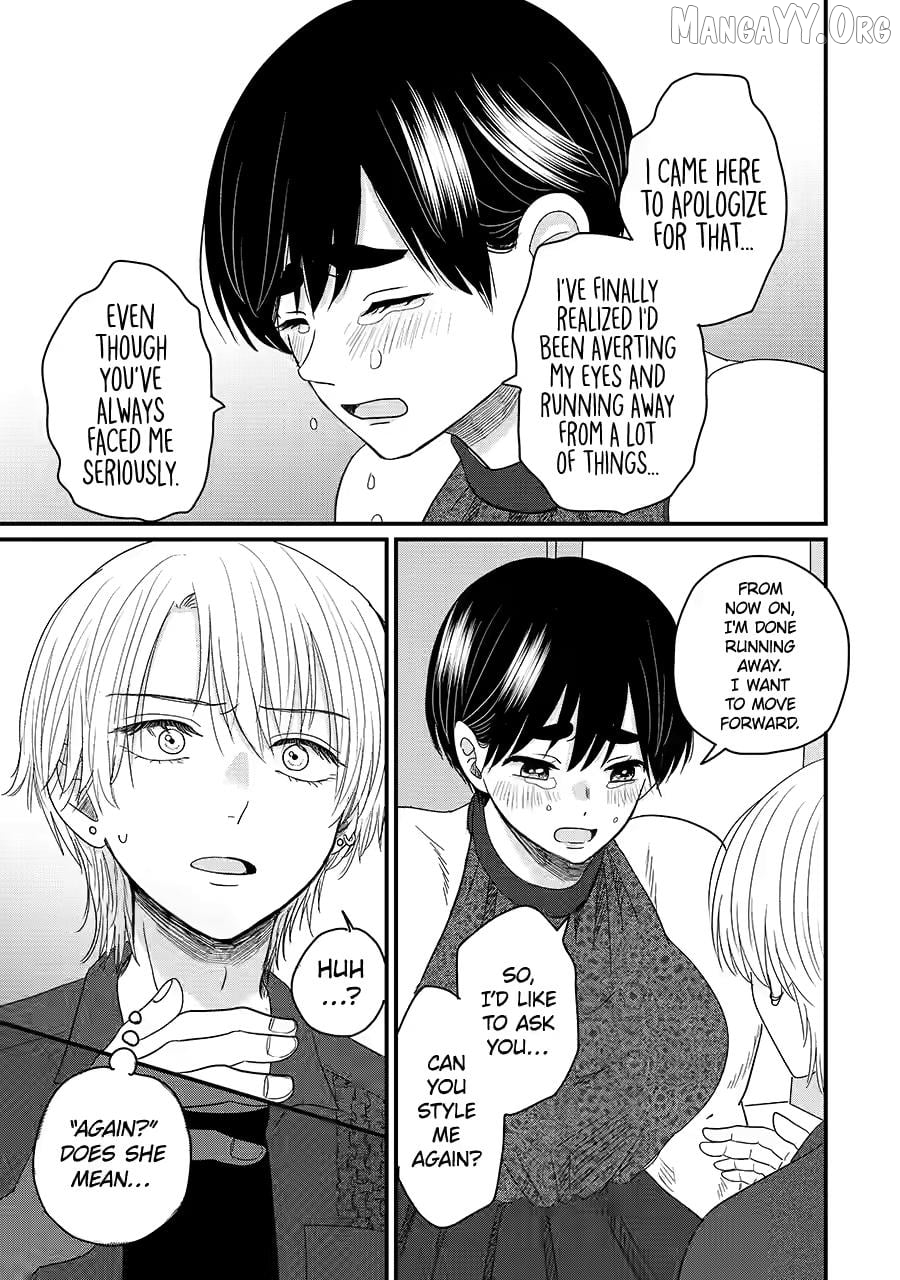 Aoi-kun wa Mukimuki Kanojo wo Kouteishitai Chapter 9 - page 27