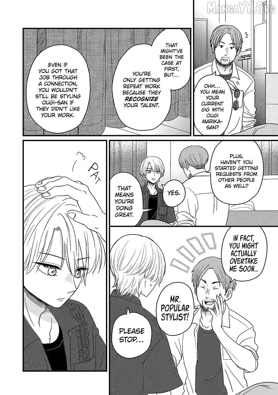Aoi-kun wa Mukimuki Kanojo wo Kouteishitai Chapter 9 - page 4