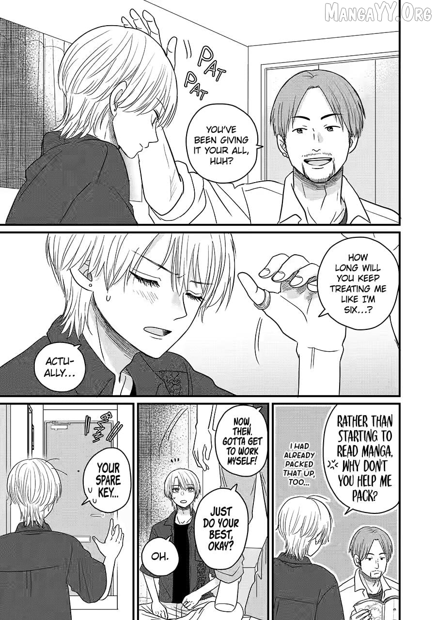 Aoi-kun wa Mukimuki Kanojo wo Kouteishitai Chapter 9 - page 5