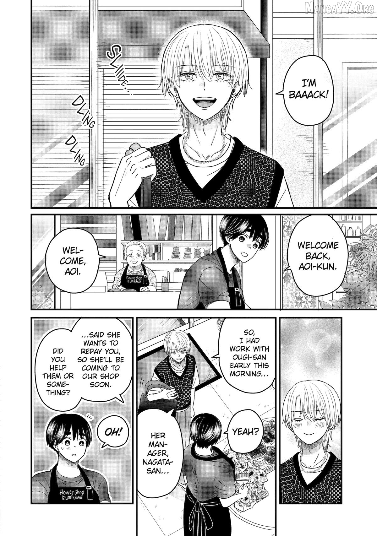 Aoi-kun wa Mukimuki Kanojo wo Kouteishitai Chapter 10 - page 2