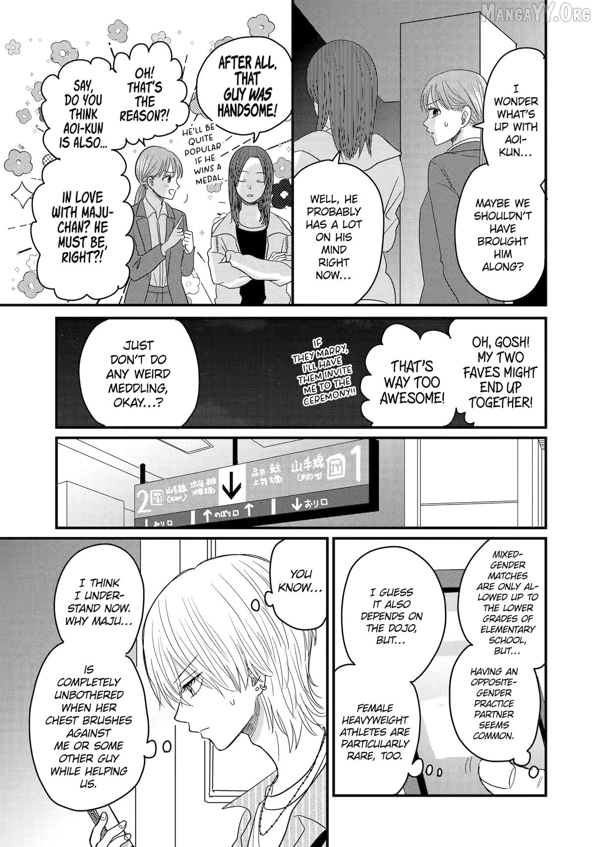 Aoi-kun wa Mukimuki Kanojo wo Kouteishitai Chapter 10 - page 21