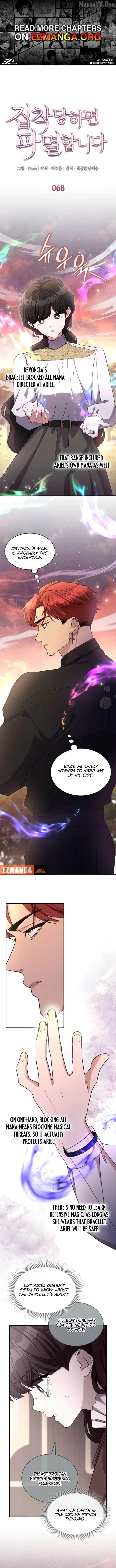 I'm Doomed if They Become Obsessed Chapter 68 - page 1