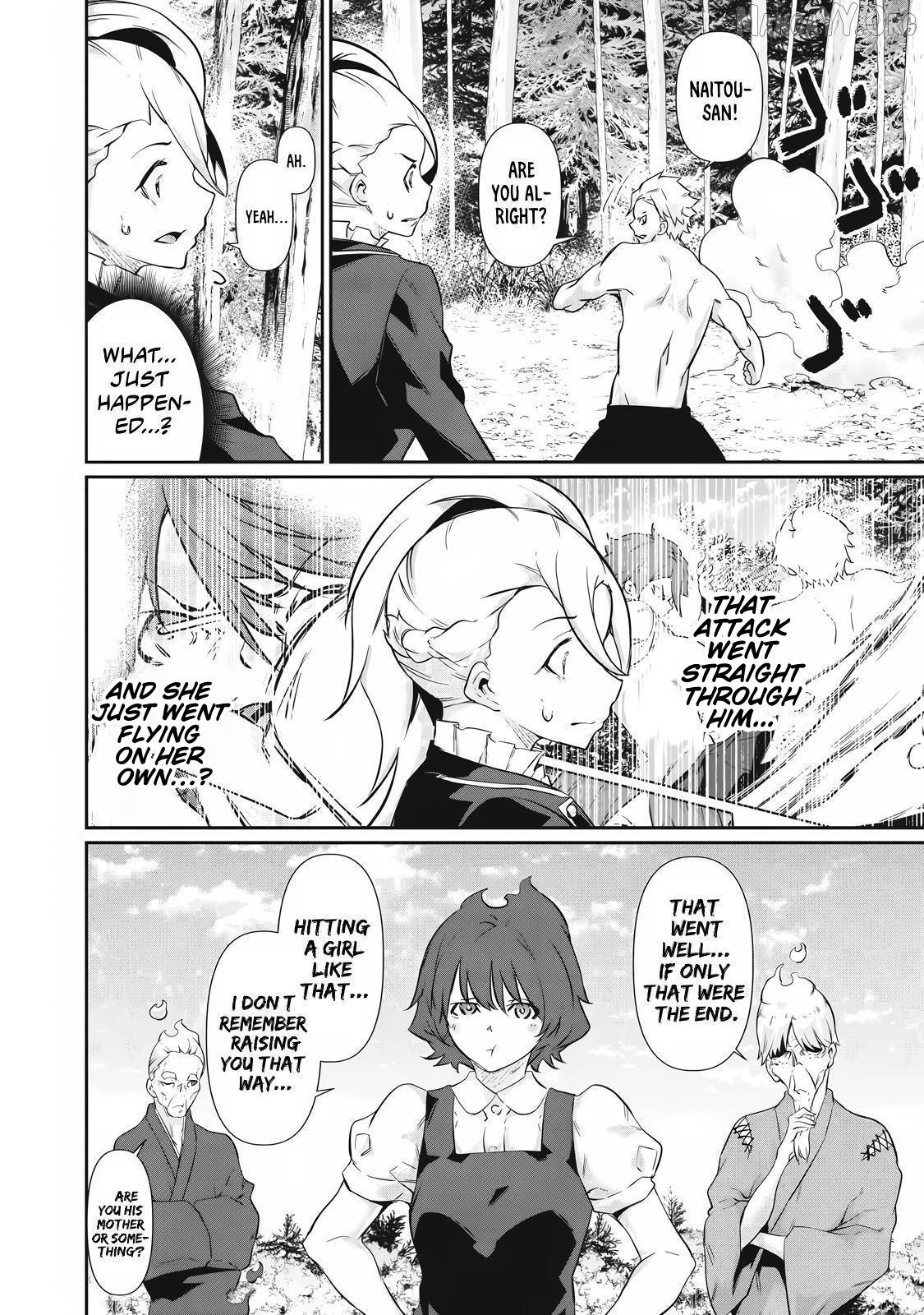 Hacking Ghost Karada ni Shika Kachi no Nai Chapter 41 - page 4