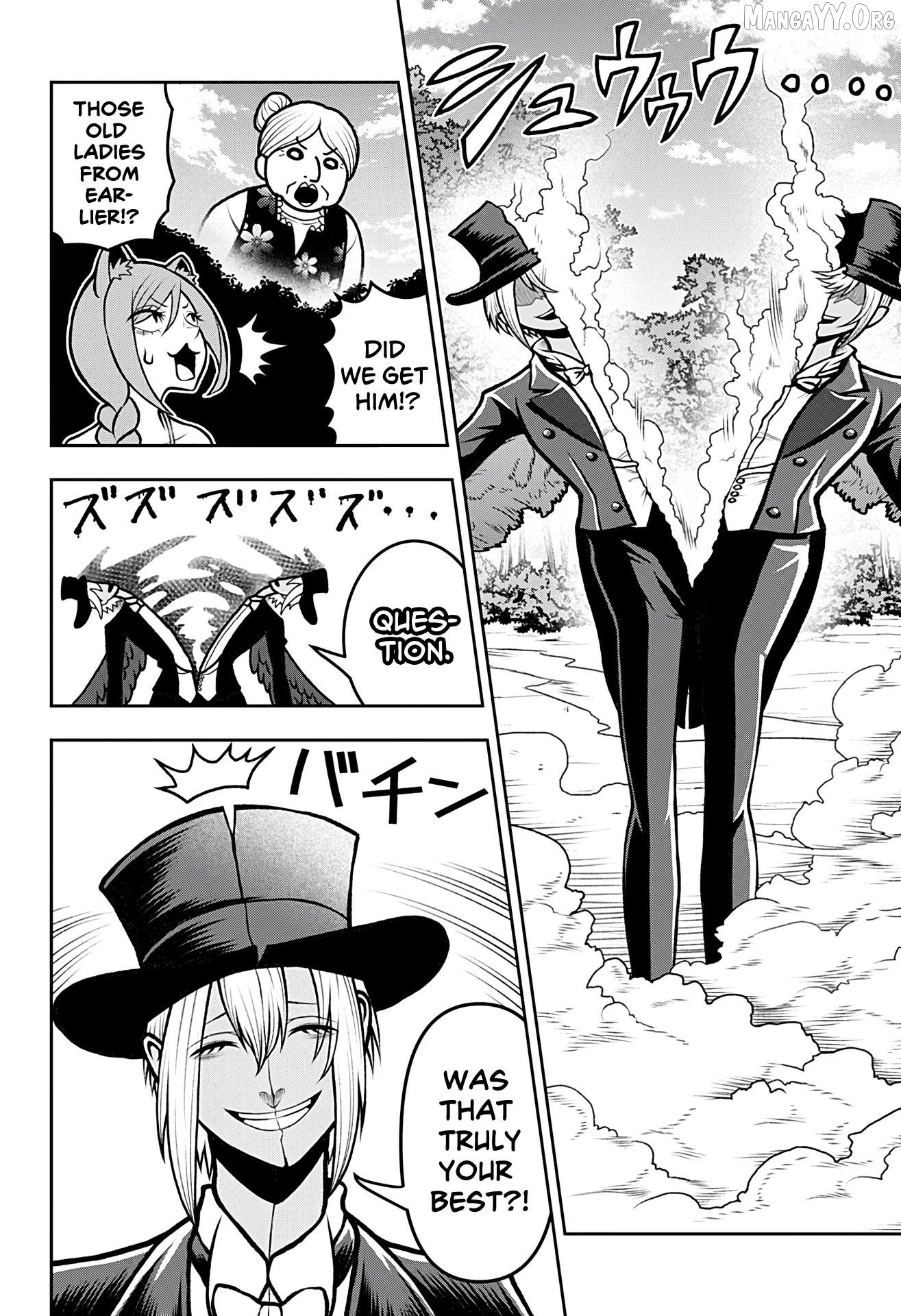 Bouken ni iku Fuku ga Nai! Chapter 5 - page 10